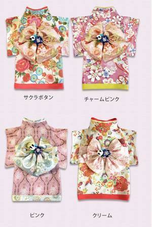 愛犬・愛猫のひなまつり祝いに向けて着物風ペットウェアに新色となる3色を追加！