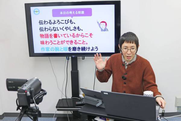 子たちが創作を楽しむひみつ基地　オンライン型シナリオ教室『考える部屋』2023年6月27日(火)開講！