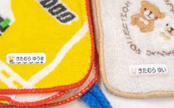 カメラのキタムラ 最短1時間仕上げのお名前シール『ぺたねーむEXPRESS』に新メニューと宅配サービスを追加　頑張るママ・パパの入園・入学準備を応援！