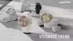 アナログ時計にタッチディスプレイを備えたハイブリッドスマートウォッチに、スタイリッシュな女性向けモデルが登場　Garmin『vivomove Trend』を2月9日(木)に発売