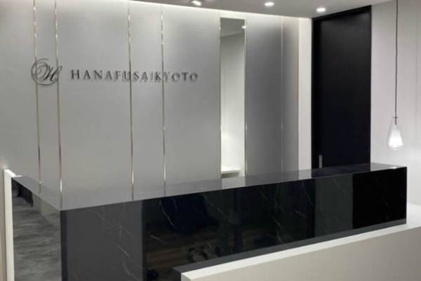 “ニキビ跡の最後の砦に”花房式ニキビ跡治療を提供する『はなふさ皮膚科 京都院』が2月1日にOPEN