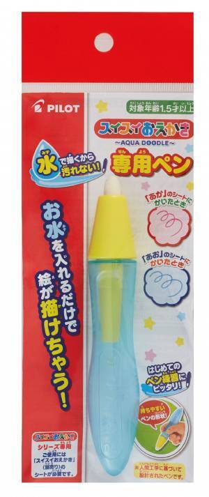 お習字デビューにぴったり！何回も書ける！スイスイおえかき「お習字入門水書きセット」が登場　主な玩具専門店・量販店で、2月4日(土)に発売いたします。