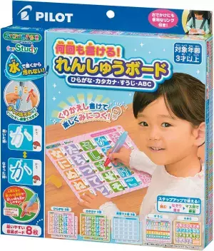 お習字デビューにぴったり！何回も書ける！スイスイおえかき「お習字入門水書きセット」が登場　主な玩具専門店・量販店で、2月4日(土)に発売いたします。