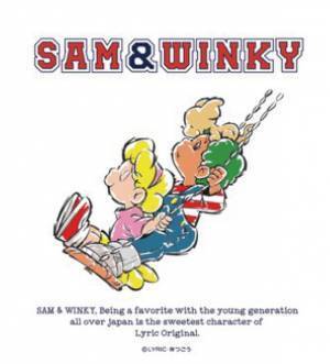 1970年代に日本で誕生し50年ぶりに復活したキャラクター「SAM＆WINKY」バレンタイン特別企画！Twitterフォロー＆リツイートキャンペーン実施