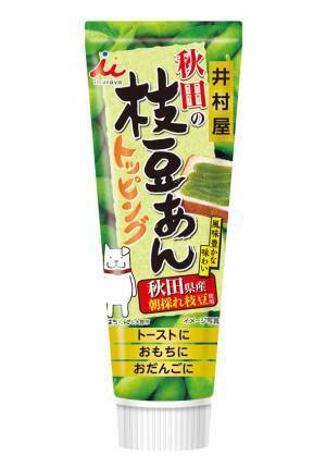 ハチ公生誕100年記念！ハチのふるさと秋田の枝豆を使用したシェイクドリンク『ぐるぐる えだまみるく』2月8日より販売開始