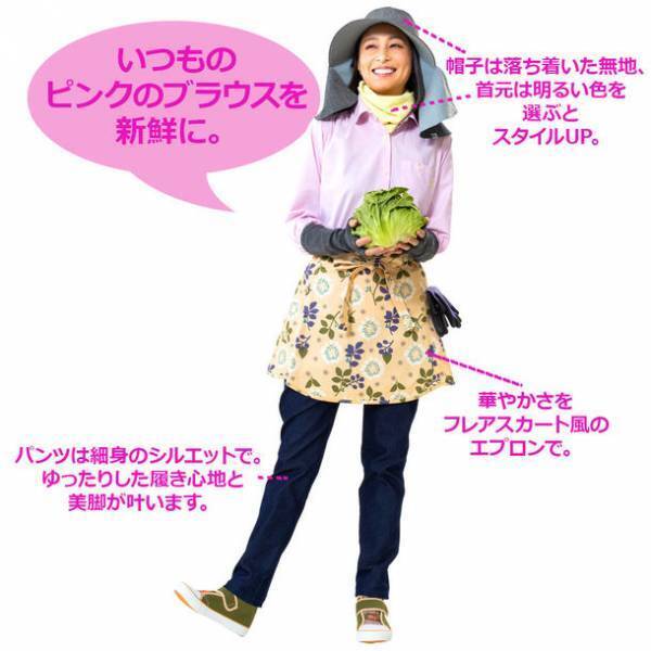 畑の春コーデは「のらスタイル」の新商品・アップデート商品で　新色勢揃い！おしゃれで機能的な畑の仕事服の魅力が満載「のらスタイル通信」2023年春夏号を発行