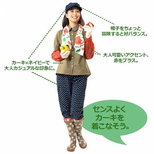 畑の春コーデは「のらスタイル」の新商品・アップデート商品で　新色勢揃い！おしゃれで機能的な畑の仕事服の魅力が満載「のらスタイル通信」2023年春夏号を発行