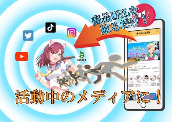 雑談やつぶやきなど「自然な声」を誰でも販売できるWEBサービス「生声自動販売機」が2月2日より本格始動！