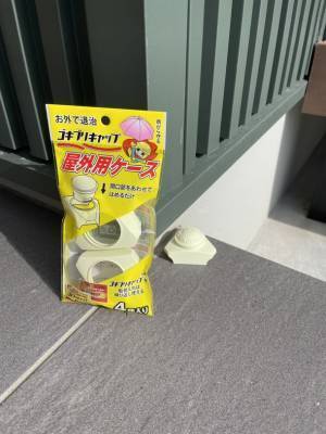 累計約60億匹のゴキブリ追放実績*を持つタニサケが雨・水から「ゴキブリキャップ」を守る屋外用ケースを2月1日(水)新発売