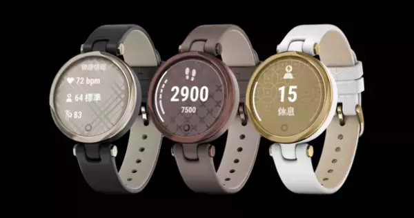 小さなボディ、エレガントで洗練されたスタイリッシュなデザイン　ファッションとして楽しみながら健康管理をサポートする女性のためのスマートウォッチ『Lily Classic』『Lily Sport』に新色登場　2月9日(木)に発売