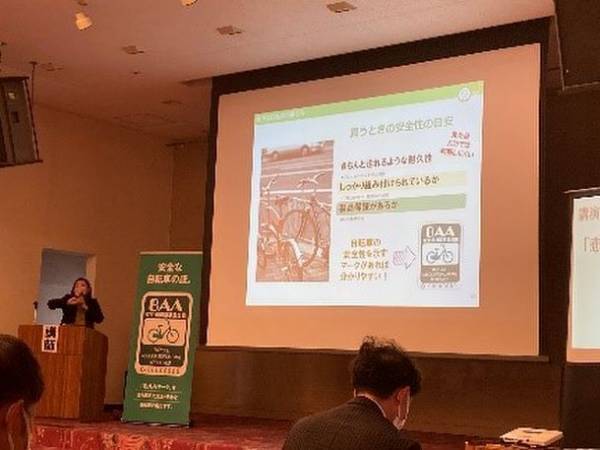 ＜自転車の安全利用促進委員会レポート＞高校生通学時自転車事故の加害者(一当)割合が全国ワースト4位の兵庫県学校安全担当者約70名が参加　「令和4年度学校安全総合支援事業学校安全対策合同会議」にて「自転車通学指導セミナー」を開催