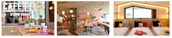 これから新たなステージへ進むあなたへCAFETEL卒業旅行プラン　販売開始