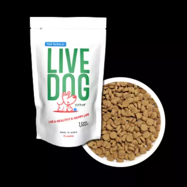 株式会社クラウディアが東京大学名誉教授と共同開発　愛犬の健康的でハッピーなライフのために獣医師98％が推奨！プレミアムドッグフード「LIVEDOG」　お得な初回割引キャンペーンを実施中！