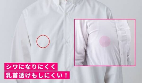 胸のふくらみを気にせず着られるメンズYシャツ「Putty(パテ)」Makuakeにて目標金額300％を達成！