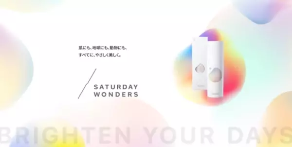 [新宿店舗出店]ビタミンC美容液ブランド「Saturday Wonders」新宿マルイNewMeへ2023年1月より出店！