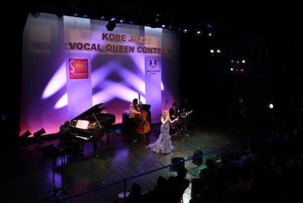 「第22回 神戸新開地ジャズヴォーカルクィーンコンテスト」出場者募集開始！募集期間：2月1日(水曜)～2月26日(日曜)