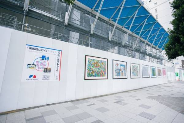 積水ハウス、障がいのあるアーティストの作品購入がその場でできる建設現場の仮囲いを利用した「積水ハウス地域のアート展」を開催