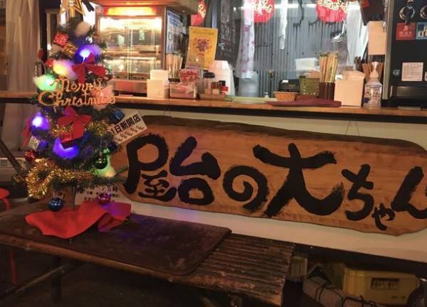 一般社団法人日本串カツ協会とレゲエ歌手・ブッキーランキンがタッグを組んで手掛ける新たな独立開業プロジェクト開始！その名もほんまのYATAI天満、最強コンビプロジェクト