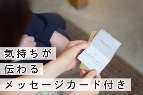 家族の誕生石と美しい真珠に込めた「いつも、ありがとう」2/1よりクラウドファンディング開始