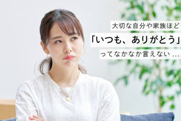 家族の誕生石と美しい真珠に込めた「いつも、ありがとう」2/1よりクラウドファンディング開始