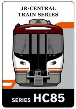 人気鉄道雑貨トレーディングシリーズに「東海鉄道シリーズ」が登場！～「アクリルスタンド」も初の製品化～