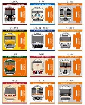 人気鉄道雑貨トレーディングシリーズに「東海鉄道シリーズ」が登場！～「アクリルスタンド」も初の製品化～