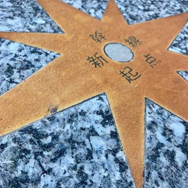 東京駅 東海道新幹線“0キロポスト”をモチーフとしたオリジナルアイテム　JRCPオンラインショップで発売― 深夜の東京駅潜入特別ムービーも公開 ―