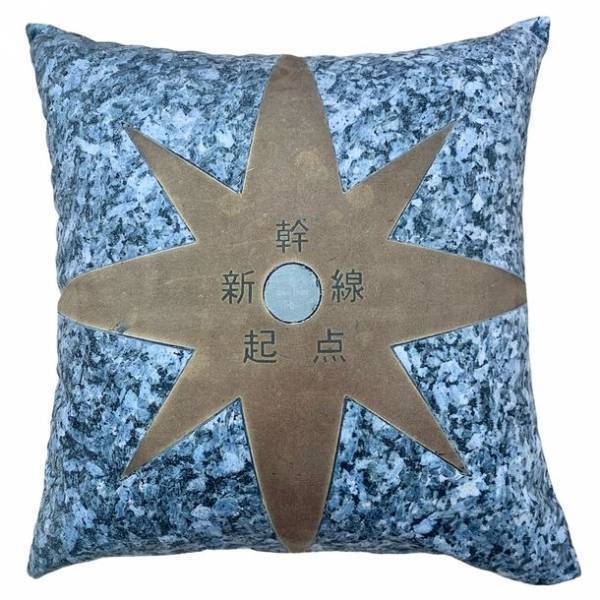 東京駅 東海道新幹線“0キロポスト”をモチーフとしたオリジナルアイテム　JRCPオンラインショップで発売― 深夜の東京駅潜入特別ムービーも公開 ―