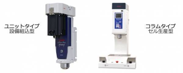 ジャノメ、サーボプレス(エレクトロプレス JPシリーズ5)「MFエコマシン認証」を取得