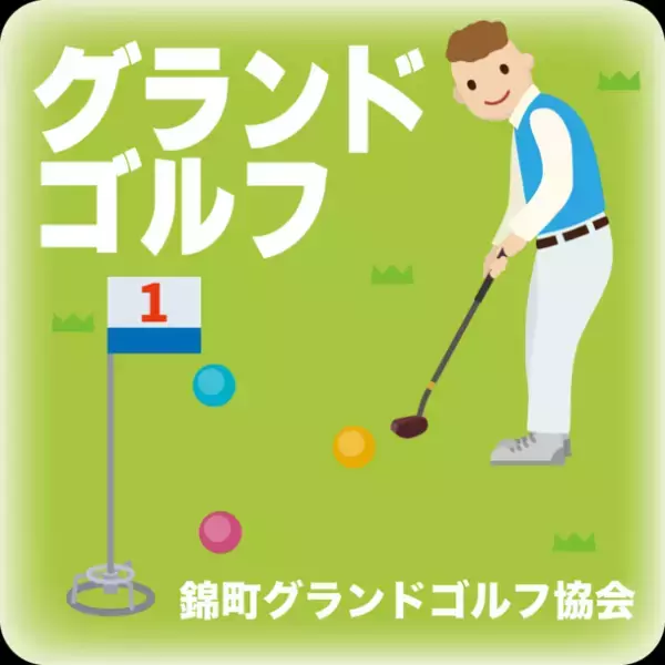 ～小さな直売所の20年分の恩返し～生産者プレゼンツ！道の駅錦くらんど市20周年創業祭「くらんどつながる市」in道の駅錦(熊本県錦町)2/19(日)開催！
