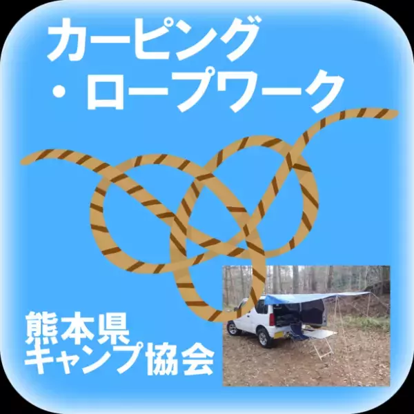 ～小さな直売所の20年分の恩返し～生産者プレゼンツ！道の駅錦くらんど市20周年創業祭「くらんどつながる市」in道の駅錦(熊本県錦町)2/19(日)開催！