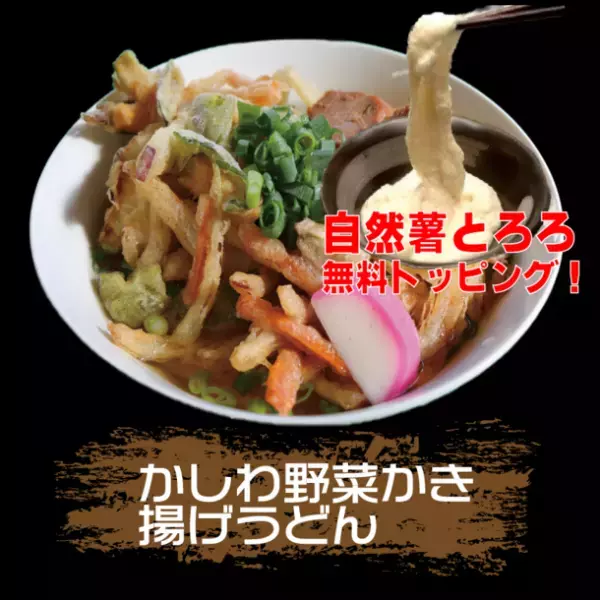 ～小さな直売所の20年分の恩返し～生産者プレゼンツ！道の駅錦くらんど市20周年創業祭「くらんどつながる市」in道の駅錦(熊本県錦町)2/19(日)開催！