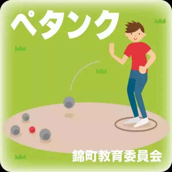 ～小さな直売所の20年分の恩返し～生産者プレゼンツ！道の駅錦くらんど市20周年創業祭「くらんどつながる市」in道の駅錦(熊本県錦町)2/19(日)開催！