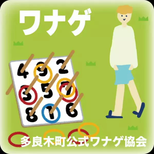 ～小さな直売所の20年分の恩返し～生産者プレゼンツ！道の駅錦くらんど市20周年創業祭「くらんどつながる市」in道の駅錦(熊本県錦町)2/19(日)開催！