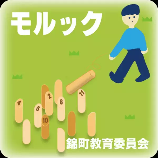 ～小さな直売所の20年分の恩返し～生産者プレゼンツ！道の駅錦くらんど市20周年創業祭「くらんどつながる市」in道の駅錦(熊本県錦町)2/19(日)開催！