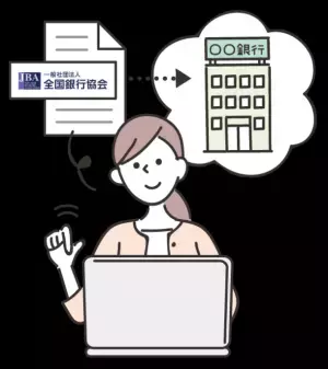 「学童保育支援システム」導入事例公開　-とちぎYMCAが運営する宇都宮市内の学童施設「子どもの家」14拠点で業務のICT化を実現-