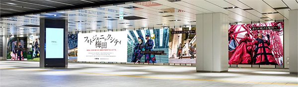 大阪モード学園とコラボレーションした初のアート企画フォトジェニックシティ梅田～梅田は、世界が振り向く無限の可能性であふれてる。～2023年2月20日(月)～3月5日(日)