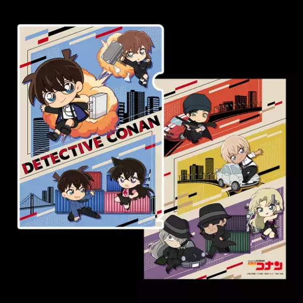 TVアニメ「名探偵コナン」新規描き起こしデフォルメイラストのグッズが新登場！スパイのような衣装を身にまとい、動きのあるポーズのキャラクター全9種で展開！