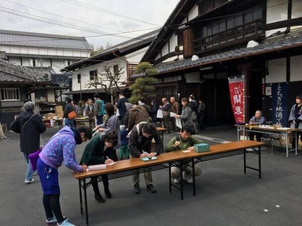 350周年を記念して蔵開き(酒蔵見学会)開催　栃木県最古の酒蔵ならではの「見て・呑んで・楽しむイベント」