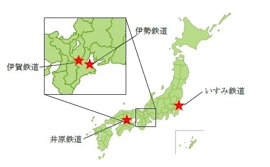 ～バレンタインは愛ある鉄道が全力で応援します！～「IR相思相愛入場券セット」の発売について