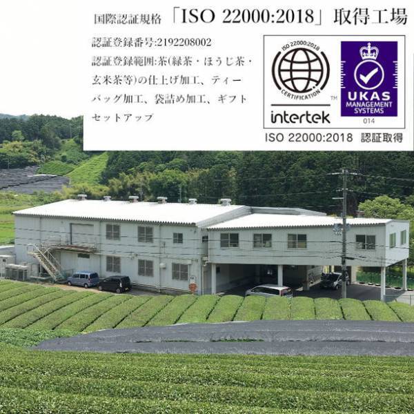 ポテトチップス・唐揚げ・ケーキが食べたい中高年世代に！「言い訳のお茶」を2月10日より販売開始　～3種類それぞれのお茶にルイボスティー・どくだみをブレンド～