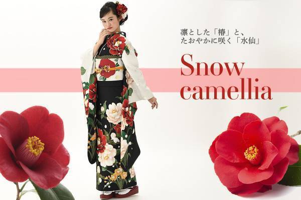 京都豊匠のレンタル振袖に「花屋さんのお花柄」を提供～人生の大切な節目を、8種類の四季の花でお祝い～スタジオアリスの成人式振袖レンタル＆前撮りサービス「ふりホ」にて予約受注が開始されました。