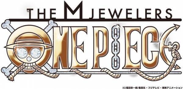 The M JewelersがONE PIECEとの限定ジュエリーコレクションのプレオーダー受付を店頭とオンラインストアにて開始