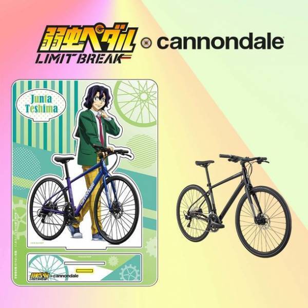 新生活を全力応援！『弱虫ペダル LIMIT BREAK』とのコラボを含めた「Start with Cannondale」と称した4つのキャンペーンを同時開催