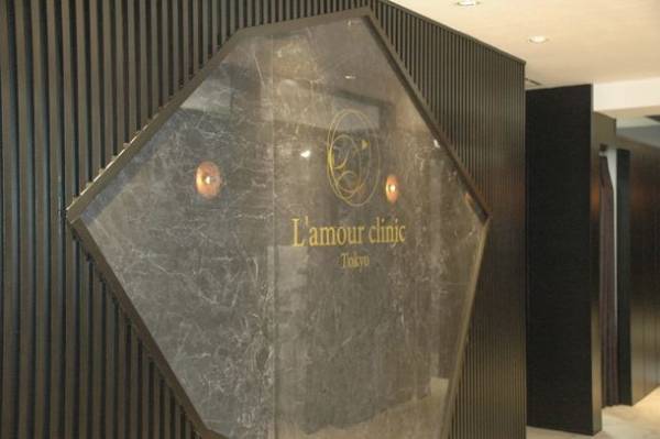 L'amour clinic Tokyo渋谷区道玄坂に美容皮膚科・外科が2月5日新規オープン！！