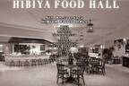 3月29日に東京ミッドタウン日比谷は開業5周年！「HIBIYA FOOD HALL」にて期間限定メニュー展開や音楽イベントを開催！(3月17日～4月23日)