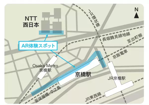 2023年2月7日（火）から京阪電車「京橋駅」周辺に70以上のＡＲアートが出現ＮＴＴ西日本、ビーブリッジと協力し、「京橋まちなかＡＲミュージアム」を共催します