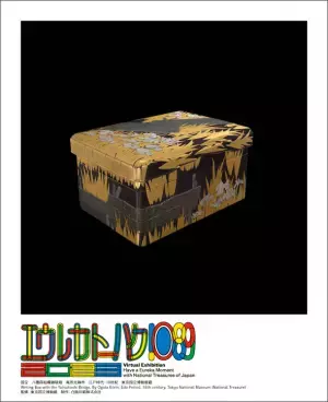 東京国立博物館所蔵の国宝をテーマとしたバーチャル展示「エウレカトーハク！◎89」を公開　全展示空間公開開始 ＆ NFTアート制作 参加アーティスト決定