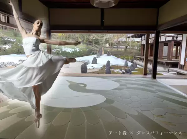 世界初！“畳アート × ダンスパフォーマンス”が7/1(土)～7/30(日) 京都・東福寺 光明院にて個展開催！