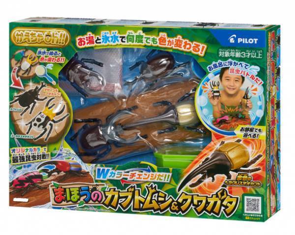 かえちゃOh!!シリーズに「まほうのサーティワン アイスクリーム」が登場　主な玩具専門店・量販店で、2月25日(土)から発売いたします。